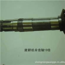 加工定做各种农机齿轮轴，工业轴，农业轴，齿轮传动轴