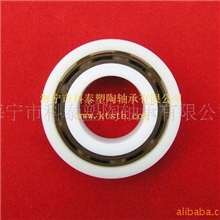 供应精密塑料轴承