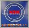 供应调心球轴承，NSK轴承，NSK轴承代理商，
