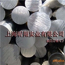 供应5A30铝合金5A33防锈铝铝合金5A41国产防锈铝铝合金