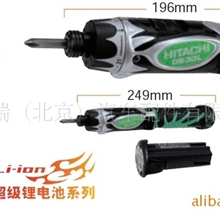 供应日本日立日立电动工具锂电池系列