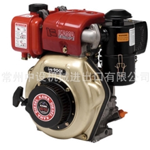 微耕机配套柴油机电启动风冷柴油机186FE