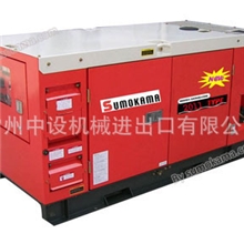 30KW静音型柴油发电机组宾馆、工厂、工地等场所应急备用电源
