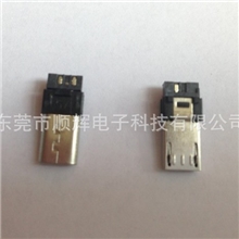 供应MICROUSB5P加长插头(图)