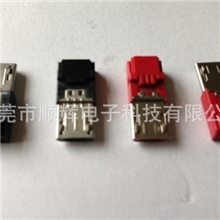 MICROUSB插头铆压式/手机插头/USB插头