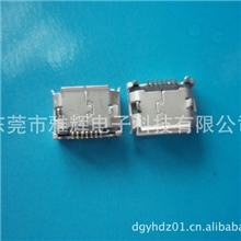 microUSB7pin母头/连接器MICROUSB7PIN连接器/插头