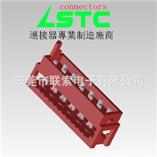 1.27MM红色IDC215083刺破式连接器