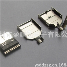 USB连接器，MICROUSB3.0AM单排焊线式
