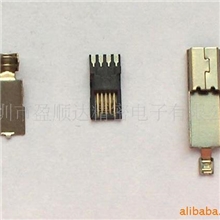 供应连接器,USB,MINI5P公超薄型焊线(图