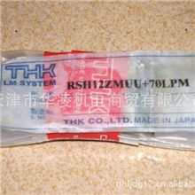 专业供应日本THK滑块,RSH12ZMUU+70LPM日本THK滑块