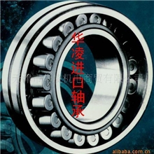 供应带紧定套的SKF双列调心滚子轴承22218CCK/W33