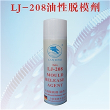 蓝鲸高效脱模剂