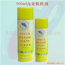 厂价批发各类脱模剂,质优价廉.每瓶3.8元,诚招各地销售代理