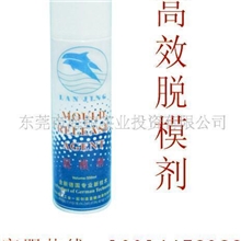 供应脱模剂.合成材料助剂