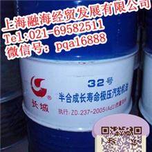 上海厂家特价直销批发长城威越32长寿命极压汽轮机油