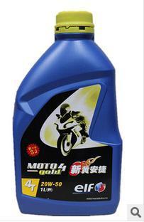 供应4T埃尔夫SLMA2四冲程摩托车机油批发授权代理