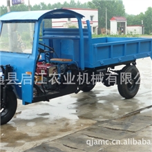 城市卫生专用三轮自缷车