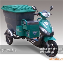 电瓶车电动车/环卫保洁车/环卫三轮车/人力+电动+塑料垃圾筒(图)