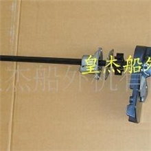 航凯船外机船马达船用发动机船挂机齿轮，齿轮箱，长轴