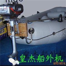 3.5匹航凯船外机+68377橡皮船+支架+铝浆等