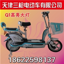 电动车加盟电动车批发台州电动车天津三枪ARM电动车