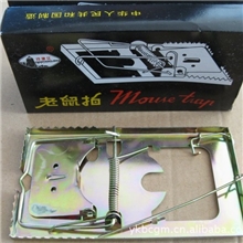 最有效*捕鼠夹*老鼠夹*粘鼠板老鼠笼捕鼠器厂家批发