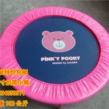 特价促销4折小熊40寸-54家用跳跳床蹦蹦床儿童成人增高跳床蹦床