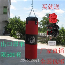 厂家直销牛津布拳击沙袋沙包80-120厘米空心沙袋吊式