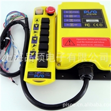 工业无线遥控器A100/AC36V台湾邱比特起重机遥控器天车遥控器