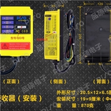 工业无线遥控器F21-2S/DC24V（四键控制二个方向型）电动葫芦用