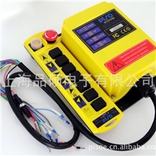 工业无线遥控器A100/DC24V行车遥控器天车遥控器起重机遥控器