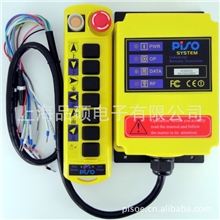 工业无线遥控器A100/AC220V遥控开关工程机械配件邱比特型