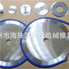 供应分切刀片美纹纸|铝箔纸分切刀片优质高速钢分切刀