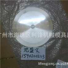 供应廉价分切泡棉分切刀，高精度、高耐磨分切刀