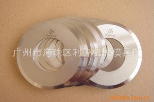 供应&phi;90*60*1.25分切上刀圆刀片皮革橡胶分切刀、纺织分切刀