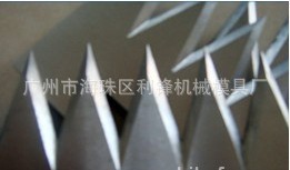供应各种规格齿刀、锯刀、食品塑料薄膜包装机刀片、圆冲刀、切刀