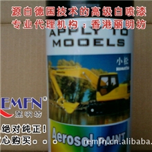 供应KOMATSU小松专用手喷油漆自喷漆优质工程机械挖掘机配件