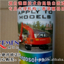 供应HITACHI日立专用手喷油漆自喷漆优质工程机械挖掘机配件