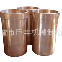 诸暨巨丰生产销售优质耐磨直套粉碎机配件价格优惠