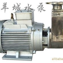 不锈钢耐腐蚀自吸泵-广州不锈钢自吸泵-广东不锈钢耐腐蚀自吸泵