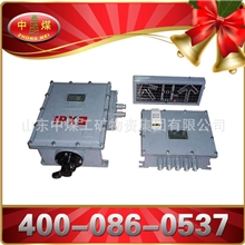 ZKC127矿用电动司控道岔装置