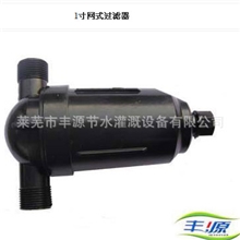 生产供应1寸网式过滤器