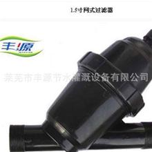 生产供应1.5寸网式过滤器