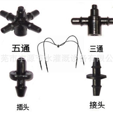 生产各式优质滴灌设备大量供应滴箭配件滴箭