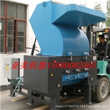 专业制造废旧塑料粉碎机。国家专利塑料撕碎机，新型塑料研碎机。