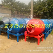 小型滚筒搅拌机，滚筒型混凝土搅拌机。加厚滚桶搅拌机，搅拌桶。