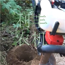 手提式植树挖坑机，新型手提式植树挖坑机