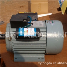 Y系列单相220V节能型小功率电动机