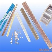 供应高银焊丝低银焊丝