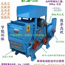 供应买名牌锯齿压花机首选湖北天门三好棉机厂